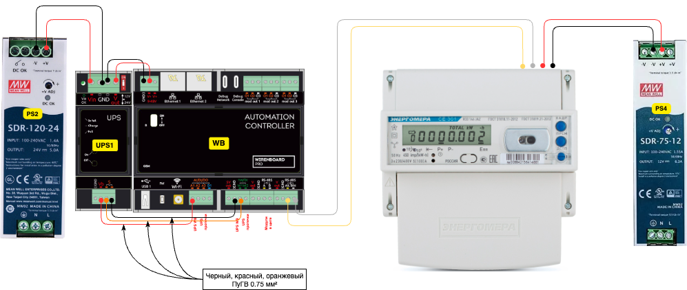 Схема подключения Energomera CE301 к Wiren Board: RS-485 A/B, питание интерфейса и отдельные блоки питания